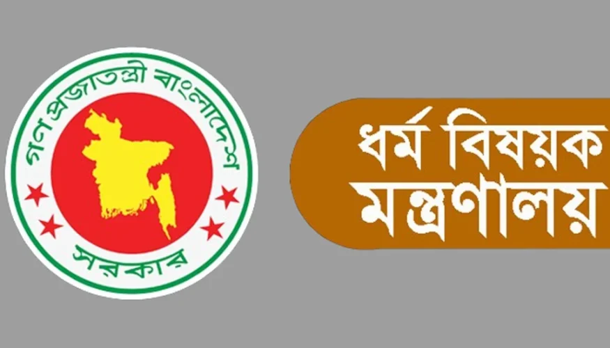দুর্গাপূজা উপলক্ষে নিয়ন্ত্রণ কক্ষ চালু করল ধর্ম মন্ত্রণালয়