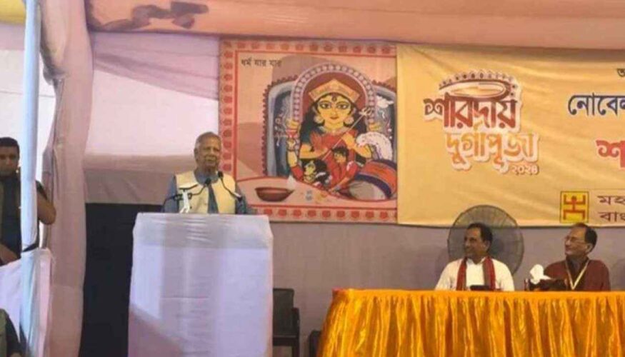 দুনিয়ার সামনে গর্ব করা যাবে এমন দেশ গড়ব: ড. ইউনুস