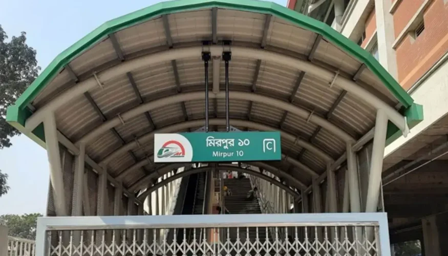 আজ চালু হচ্ছে মেট্রোরেলের মিরপুর-১০ স্টেশন