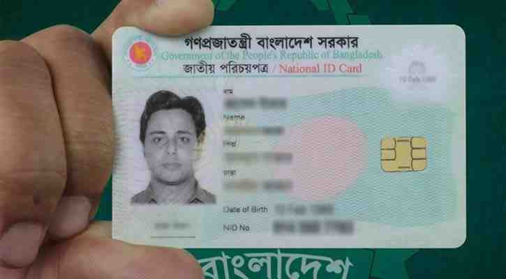 ৮ কোটি ৯ লাখ মানুষের হাতে স্মার্ট এনআইডি