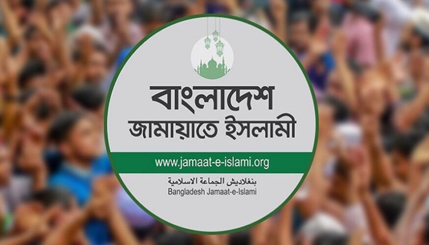 ২৮ অক্টোবর রাজধানীতে সমাবেশ করবে জামায়াত